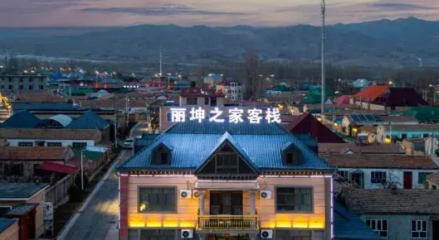 Li Kun's Home Inn, Boek Hotel Tekes Xinjiang