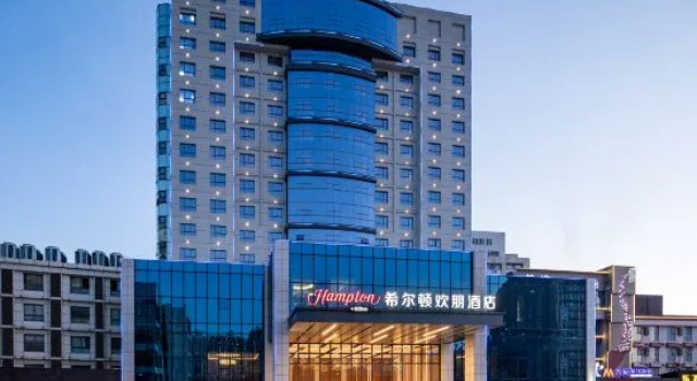Hampton by Hilton Xuzhou Huaihai Road, Prenota Hotel Quan Shan 