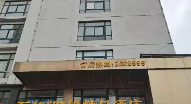 Meiwanjia, Prenota Hotel Hotel a Huainan con parcheggio, Parcheggio