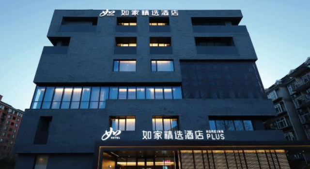 Homeinn Plus Hotel (Nanjing Sun Yat-sen's Mausoleum Area Maqun Subway Station), Prenota Hotel Hotel a Jiangsu con parcheggio, Parcheggio