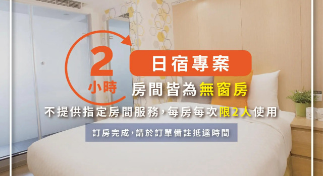 Двухместный номер Standard Click Hotel - Taipei Main Station Branch