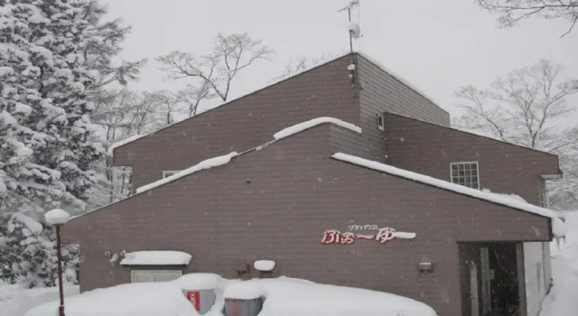 Myoko - Hotel / Vacation STAY 17051, Rezervasyon Otel Myoko Kogen 