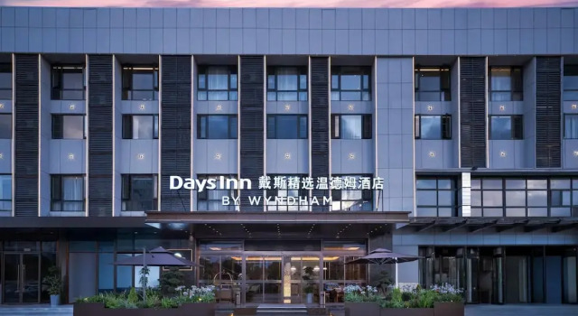 Days Inn By Wyndham Enshi Transport Center Station, Забронировать Отель Энши Хубэй