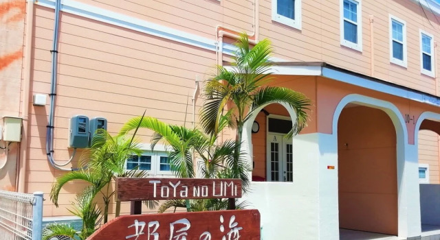 Beachside House Sea of Toya Yomitan Okinawa, Rezerwuj Hotel Hotele w Okinawa z parkingiem, Parking