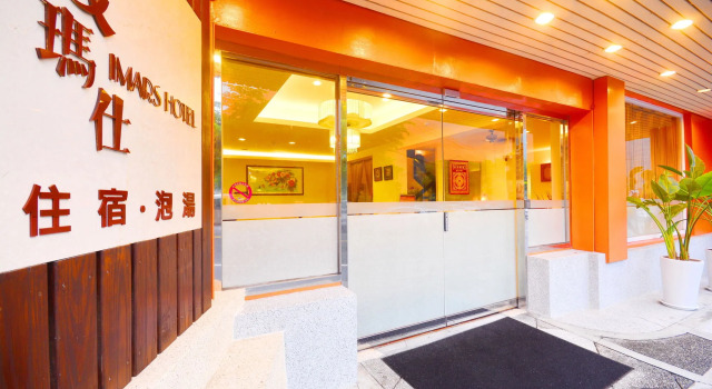 Courier Station, Buchen Sie Hotel Neu-Taipeh Taiwan