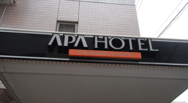 APA Hotel Tokushima Ekimae, Prenota Hotel Hotel economici a Hyogo