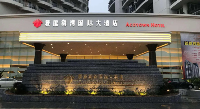 Acotown Gulf International Hotel, Rezerwuj Hotel Hotele w Shenzhen z parkingiem, Parking