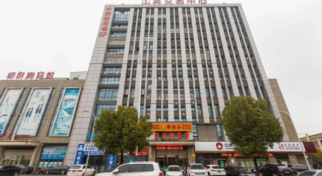 Changzhou Wall Resources | Noble Hotel, Benniu Airport Terminal Hotel, Newbei District, Rezerwuj Hotel Changzhou Jiangsu
