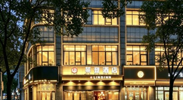 Lind Inn, Rezerwuj Hotel Shangrao Jiangxi