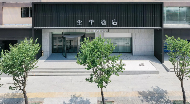 Ji Hotel Ningde RT-Mart International Plaza, Rezerwuj Hotel Ningde Fujian