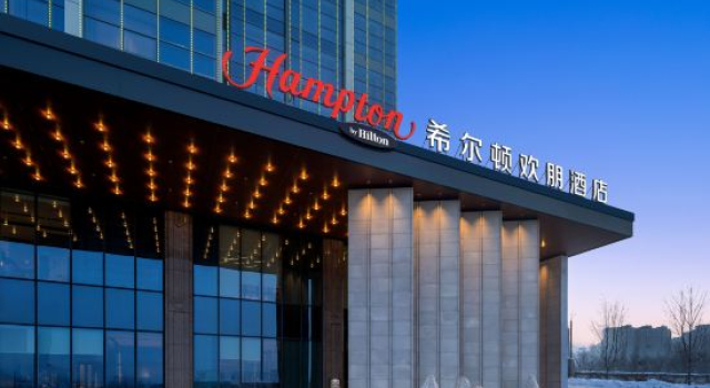 Hampton by Hilton Urumqi High-speed Railway Station, Book Hotel Hotels in Xinjiang with Parking, Parking