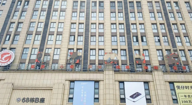 Hanting Hotel Lu'an Railway Station, Book Hotel Hoteller i Luan med parkering, Parkering