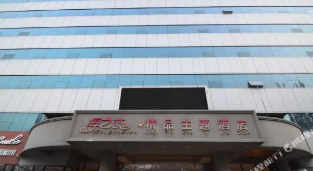Sea Love Boutique Hotel, Reservar Hotel boutique Dagushan Dalian Area