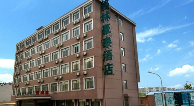 GreenTree Inn Jiangsu Taizhou Taixin Wenchang Road Business Hotel, Κράτηση Ξενοδοχείο Taixing Jiangsu