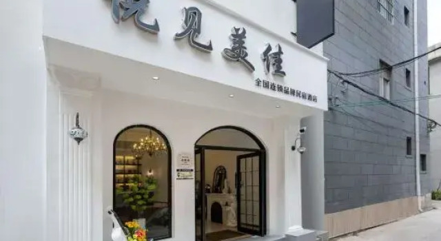Yuejian Meijia Homestay (Dali Prefecture People's Hospital), Boek Hotel Dali Yunnan