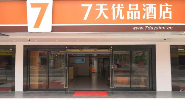 7 Days Premium·Sanya Bay Haiyue Plaza Shengli Road Ocean View, Rezerwuj Hotel Hotele 3-gwiazdkowe w Hainan, 3*