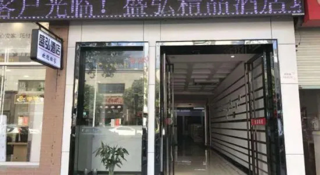 Shenghong Boutique Hotel, Varaa Boutique-hotelli Shanghai Shanghai