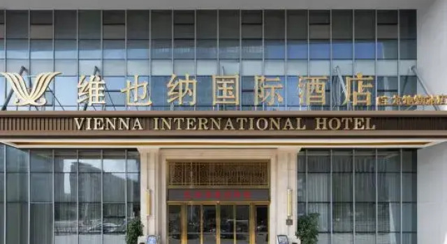 Vienna International Hotel (Shenzhen Pingshan High-Speed Railway  Baolong Subway Station  Branch), Rezerwuj Hotel Hotele w Shenzhen z parkingiem, Parking