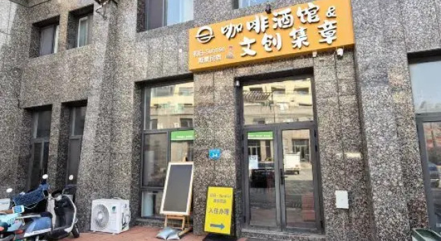 SunRise Seaside Hotel (Banyuewan Beach Huanhai Road Branch), Prenota Hotel Hotel a Shandong con parcheggio, Parcheggio