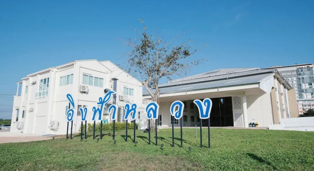 Eng Fah Luang Hotel, Забронировать Отель  