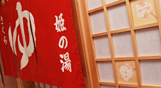 Ryokan Sakurayu, Book Hotel Higashine 
