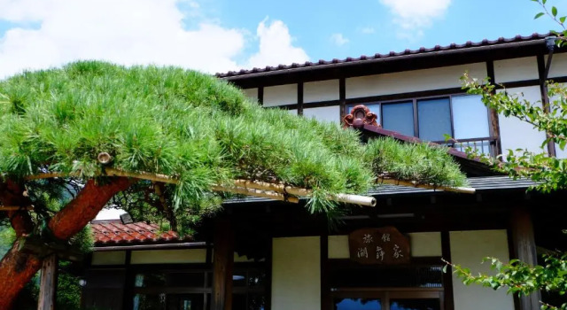 Komaya Ryokan, Boek Hotel Hotels in Tokai met parkeren, Parkeren