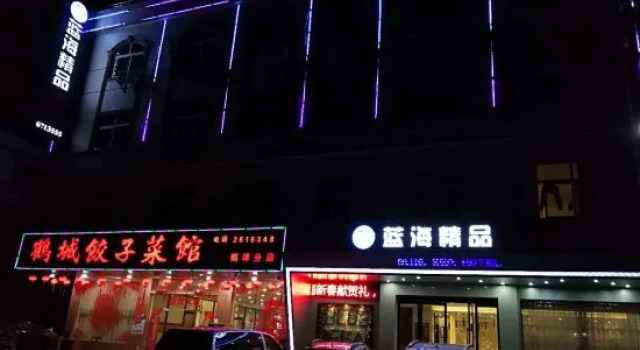 Blue Sea Boutique Hotel Sihanoukville, Rezerwuj Boutique Hotel Hotele w Shenzhen z parkingiem, Parking