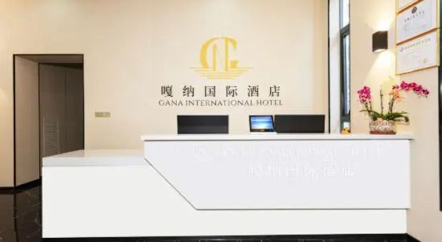 Sanya Gana International Hotel (Yazhou Bay Science and Technology City), Book Hotel Sanya Hainan