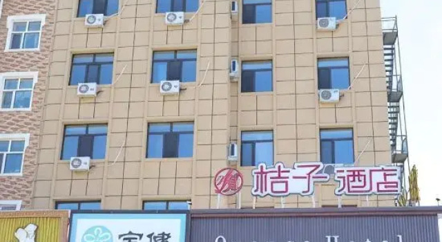 Manzhouli Yue Orange Hotel, Book Hotel Hotels in Inner Mongolia with Parking, Parking