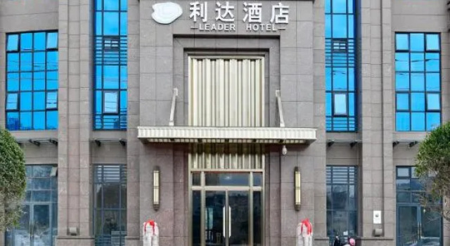 Leader Hotel, Varaa Hotelli Hotellit Sichuan pysäköinnillä, Pysäköinti