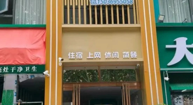 JunYue Preferred Hotel (Luoyang Normal University), Book Hotel Luoyang Henan