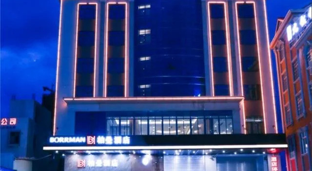 Borrman Hotel Maoming Avenue Donghui City, Rezervasyon Otel Guangdong otoparklı oteller, Otopark