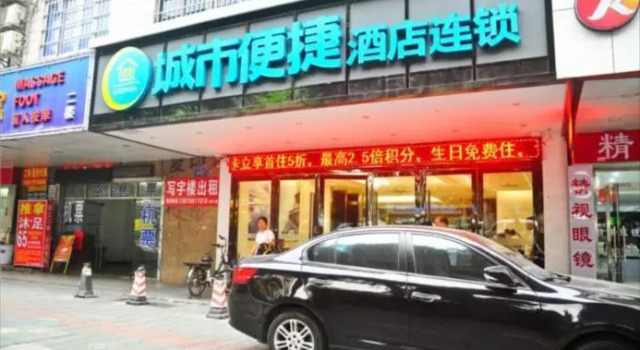 City Comfort Inn Guangzhou Railway Station Sanyuanli Metro Station