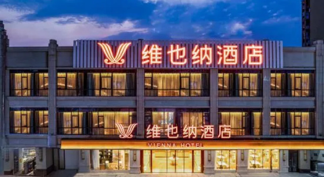 Vienna Hotel (Dayi high-speed railway station Branch）