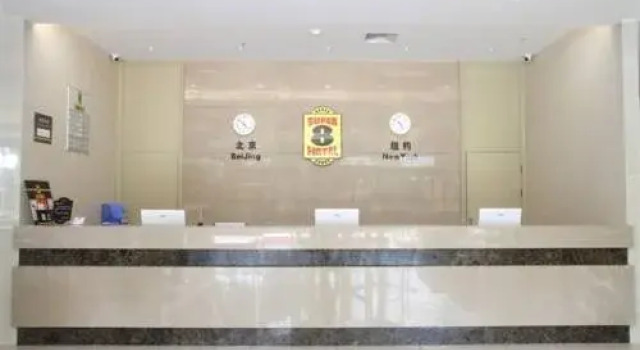 Super 8 Ningbo Bei Lun Heng Shan Xi Lu, Prenota Hotel Ningbo Zhejiang