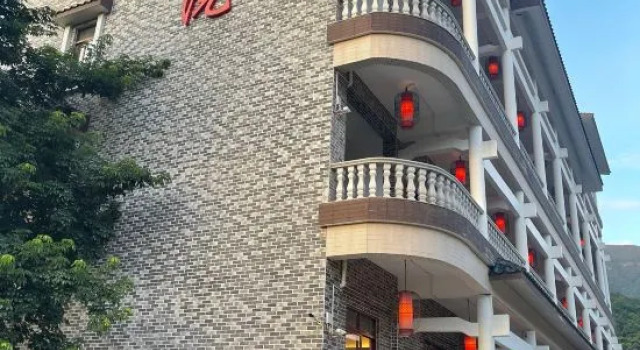 Runheng Courtyard