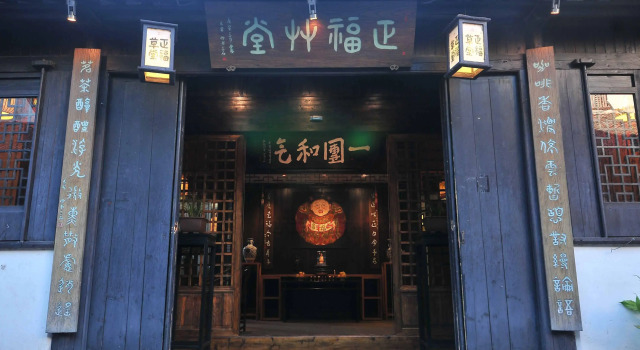 Zhouzhuang Zhengfu Caotang Hotel, Varaa Hotelli Hotellit Suzhou pysäköinnillä, Pysäköinti