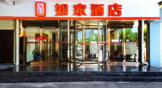 Home Inn (Tianjin Pujihe East Road Tianlishi), Rezerwuj Hotel Tiencin Tianjin Province