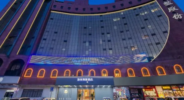 Homeinn Hotel Shanghai Gaoqiao Free Trade Zone