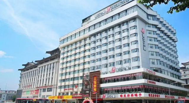 Jinjiang Inn Xian Wulukou Wanda Plaza Branch