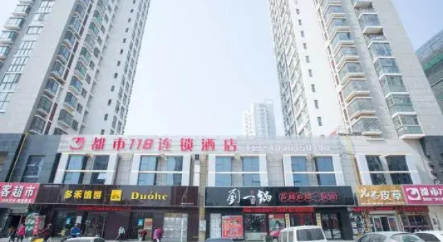 Dushi 118 Qingdao Golden Beach Branch