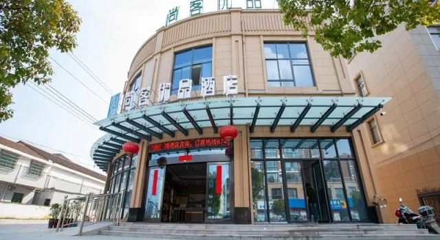 Thank Inn Plus Hotel Zhejiang Shaoxing Zhuji City Fengqiao Town, Rezerwuj Hotel Hotele 3-gwiazdkowe w Shaoxing, 3*