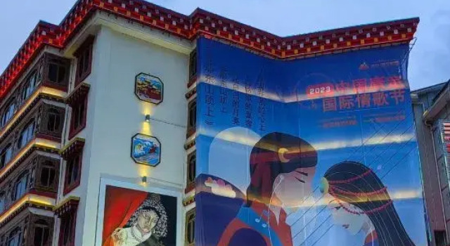 Kangding Jinyuan Homestay, Prenota Hotel Hotel a Kangding con parcheggio, Parcheggio