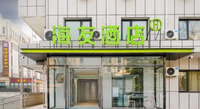 Hi Inn (Beijing Shunyi Metro Station), Rezerwuj Hotel Shunyi Pekin, w pobliżu Shunyi Station