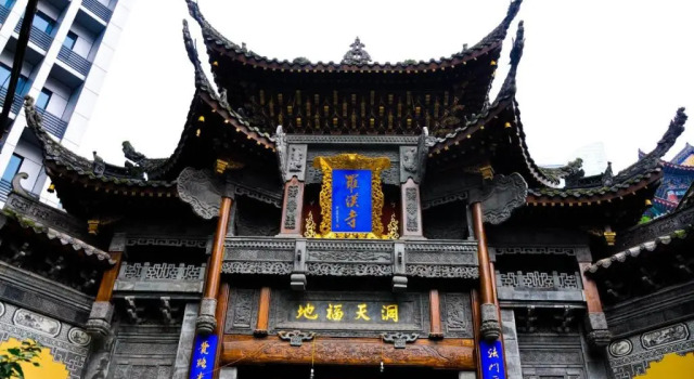 7Days Premium Chongqing Jiefangbei Commercial Street Branch