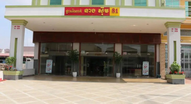 Neang Sim 81 Guest House
