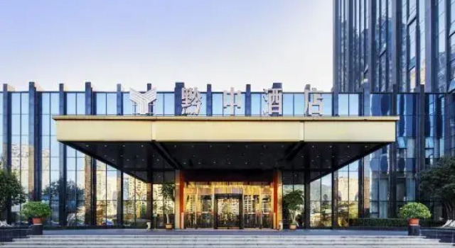 Qianzhong Hotel, Reserva ahora Hotel  