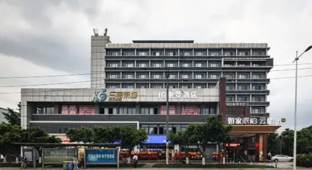 Pebble Motel (Chengdu Wanda Plaza Xipu Branch, Tianyulu Metro Station), Prenota Motel Xipu Pi County