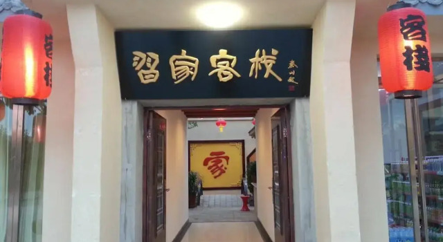 Dunhuang Xi Jia Inn, Book Hotel Jiuquan Gansu