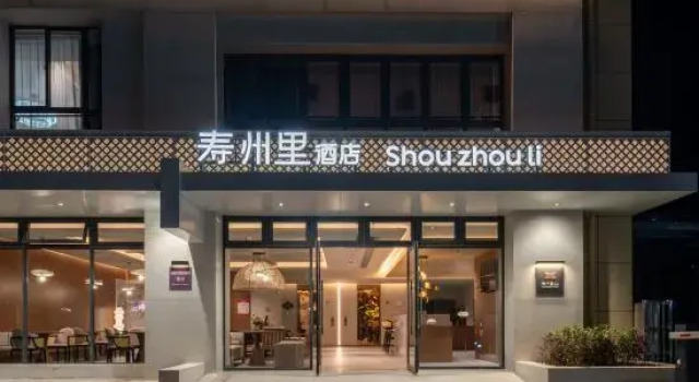 Shou Shouzhouli (Chu Culture Museum), Varaa Hotelli Hotellit Luan pysäköinnillä, Pysäköinti